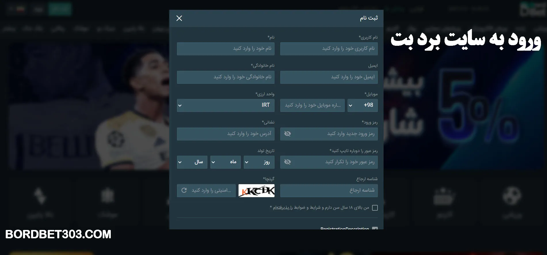 ورود به سایت برد بت ورود به سایت برد بت